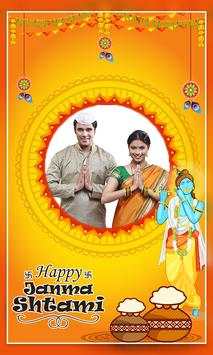 Janmastami Photo Frames screenshot 5