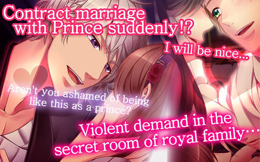 Karepet GAMES [Dating games] screenshot 13