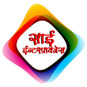 Sai Frem icon