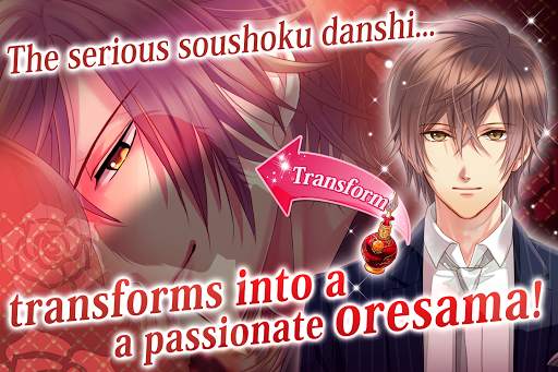 My Bewitching Perfume: Visual novel games English screenshot 5