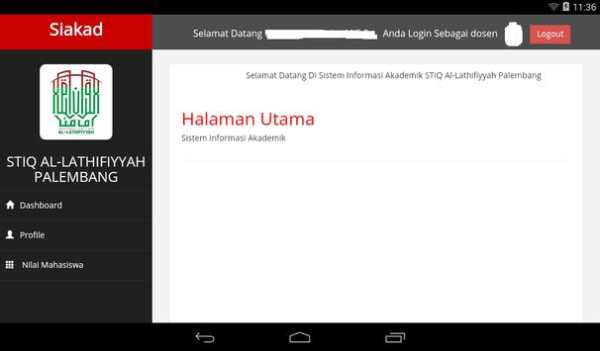SIAKAD STIQ screenshot 6