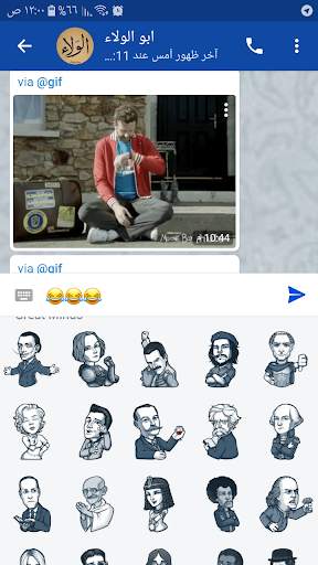 OK Telegram 2 screenshot 7