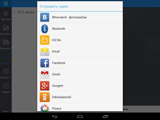 PANDA mobile screenshot 15
