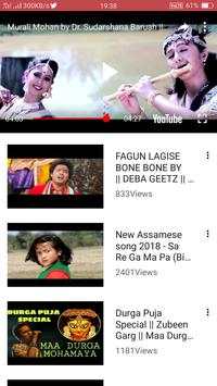 New Assamese Videos Song 👫 screenshot 1