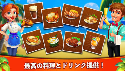 クッキングジョイ-この新しいクッキングゲームで料理！ screenshot 4