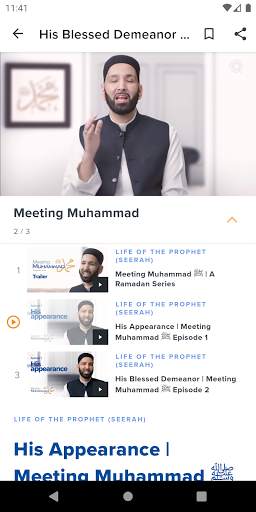 Yaqeen Institute screenshot 7