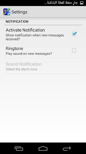 Messages screenshot 4