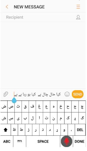 Urdu Voice Typing Keyboard - Urdu Speak to Text screenshot 1