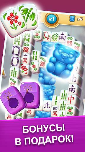 Mahjong City Tours скриншот 3