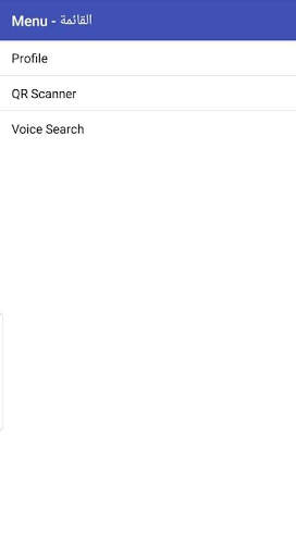 Iraq Browser - متصفح العراق سريع و آمن screenshot 4