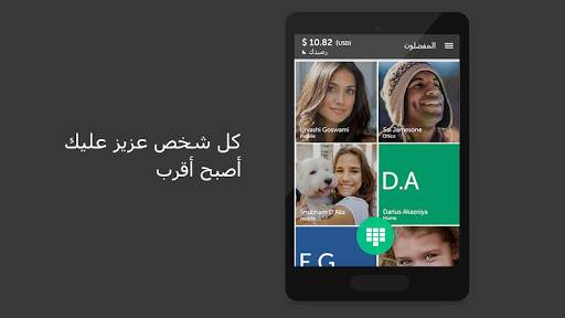 تطبيق مكالمات ومحادثات دولية حصري اون لاين :Nymgo 9 تصوير الشاشة