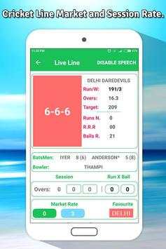Cricket Live Line screenshot 1