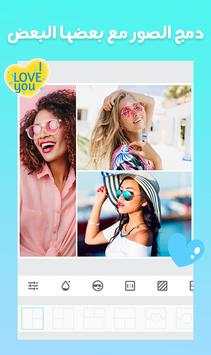 دمج صورمع بعضها وكتابة عليها‎ تركيب الصور 2019 5 تصوير الشاشة