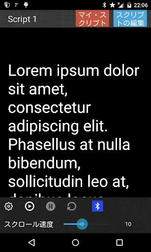 Teleprompter Pro Lite screenshot 1