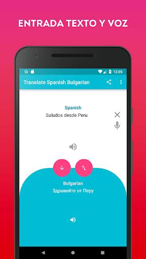 Tradutor Espanhol Búlgaro screenshot 3