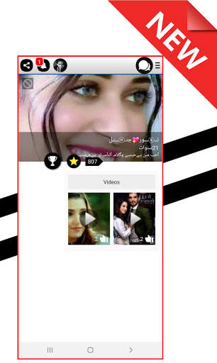 وتس آدم الاسود Plus screenshot 5