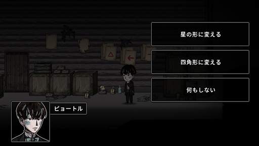 ペチカ-ビジュアルノベルストーリーアドベンチャー ゲーム screenshot 4