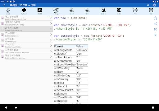 Code Free screenshot 22
