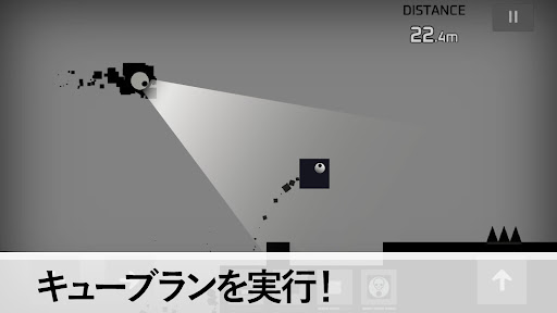 Sqube Darkness screenshot 2