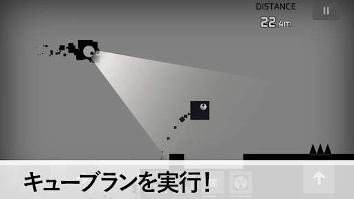 Sqube Darkness screenshot 2