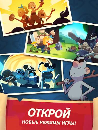 Almost a Hero — Idle RPG скриншот 9