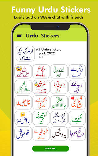 Urdu Stickers for Whatsapp screenshot 4