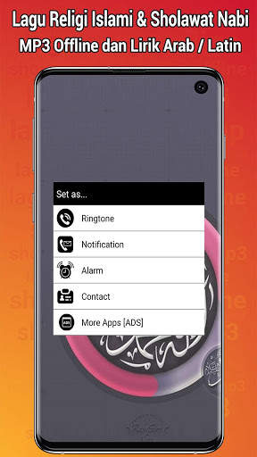 Lagu Religi Islami Sholawat MP3 Offline screenshot 5