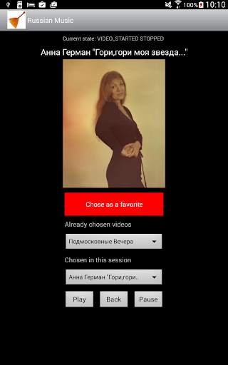 Russian Music screenshot 9