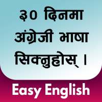 Learn English in Nepali - EasyEnglish on 9Apps