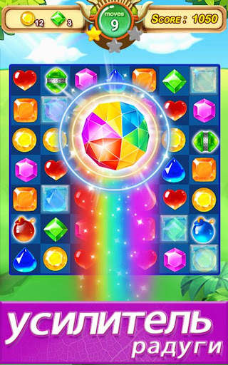 Jewel & Gem Blast - Match 3 скриншот 10