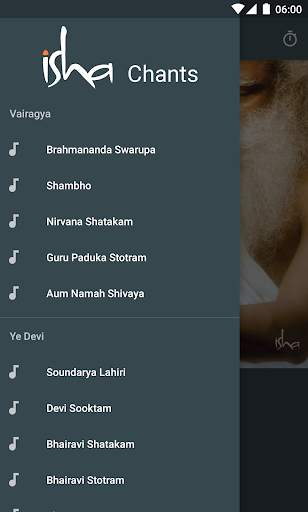 Isha Chants screenshot 1