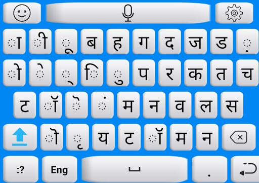 Hindi Keyboard: English Hindi Keyboard Typing screenshot 3
