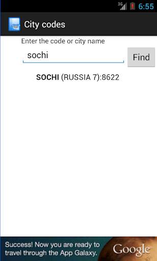 Codes Phone screenshot 2