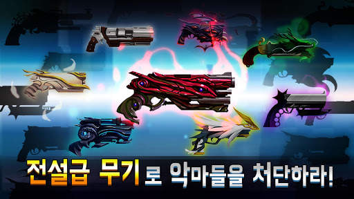 데빌이터 (Devil Eater) screenshot 3