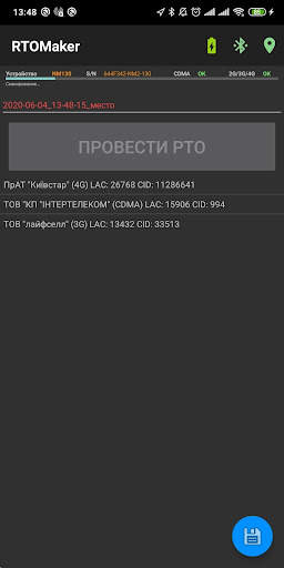 RTO Maker screenshot 3
