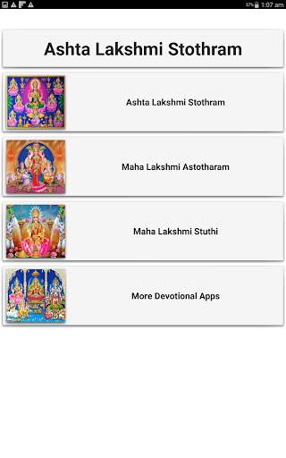 Ashta Lakshmi Stothram screenshot 6
