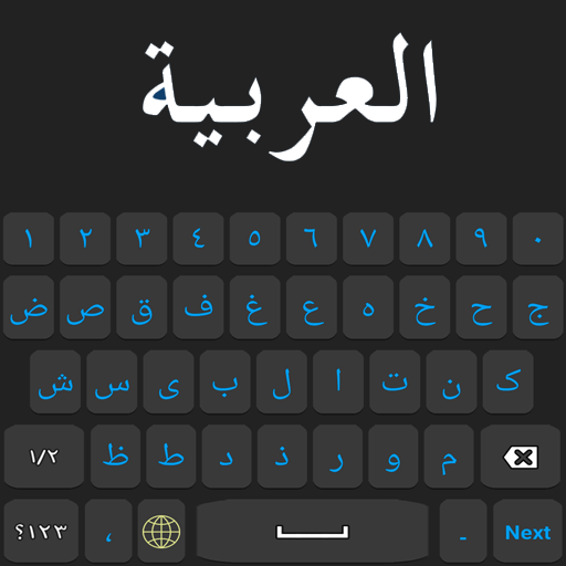 Arabic English Keyboard 2022 icon