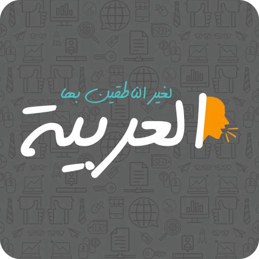 Arabic to non-native speakers 3.0.1