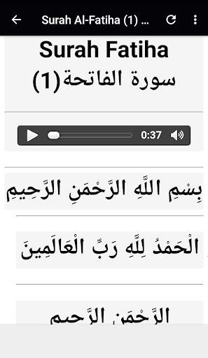 Al Sudais Full Quran Read and Listen Offline screenshot 2