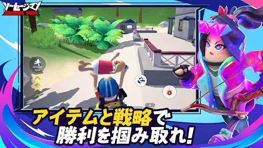 ソーセージマン screenshot 3