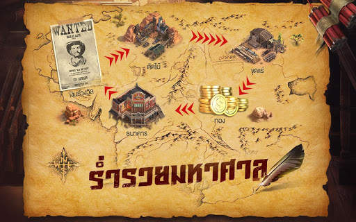 Wild Frontier screenshot 2