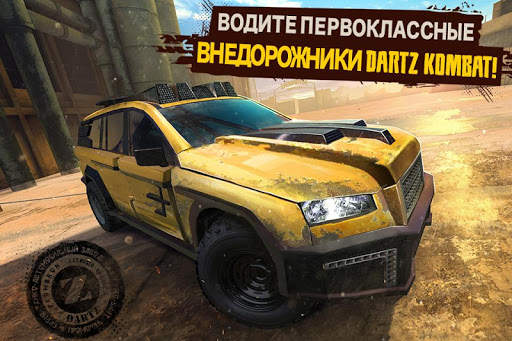 Racing Xtreme: Rally Driver 3D скриншот 8