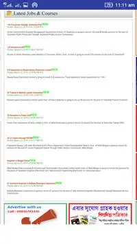 Karmasangsthan screenshot 3