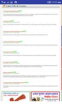 Karmasangsthan screenshot 3