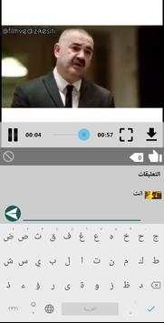 Vediom screenshot 1