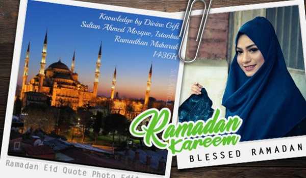 Ramadan Eid al-Fitr Quote Photo Editor screenshot 3