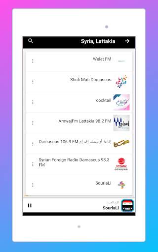 Radio Syria FM: Online Stations, Music & News PRO  screenshot 9