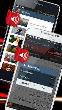 News: BBC Urdu screenshot 3