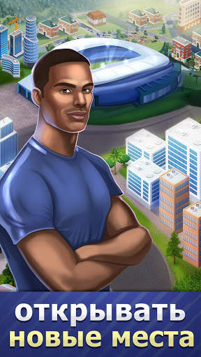 Soccer Star Goal Hero: Score and win the match скриншот 3
