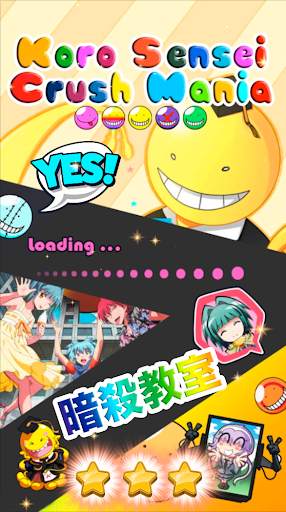 koro Sensei Crush Mania screenshot 6